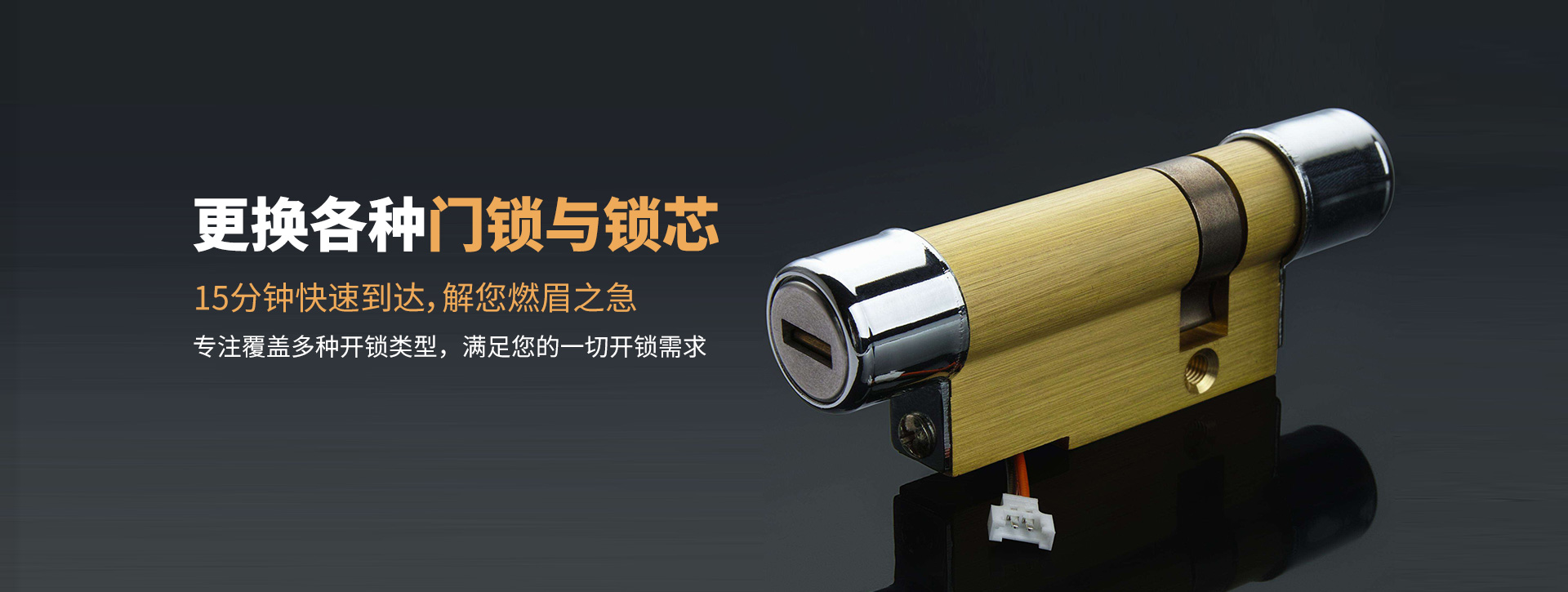 烟台蓬莱banner03