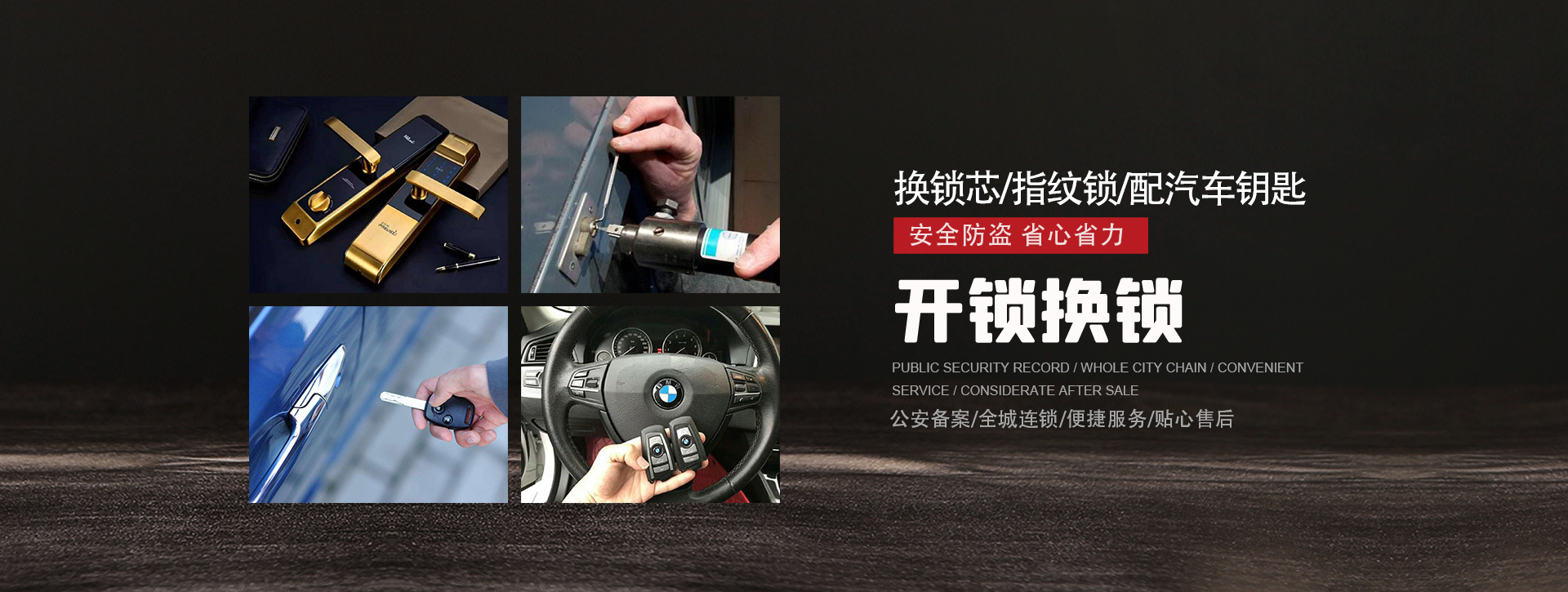 烟台蓬莱banner01